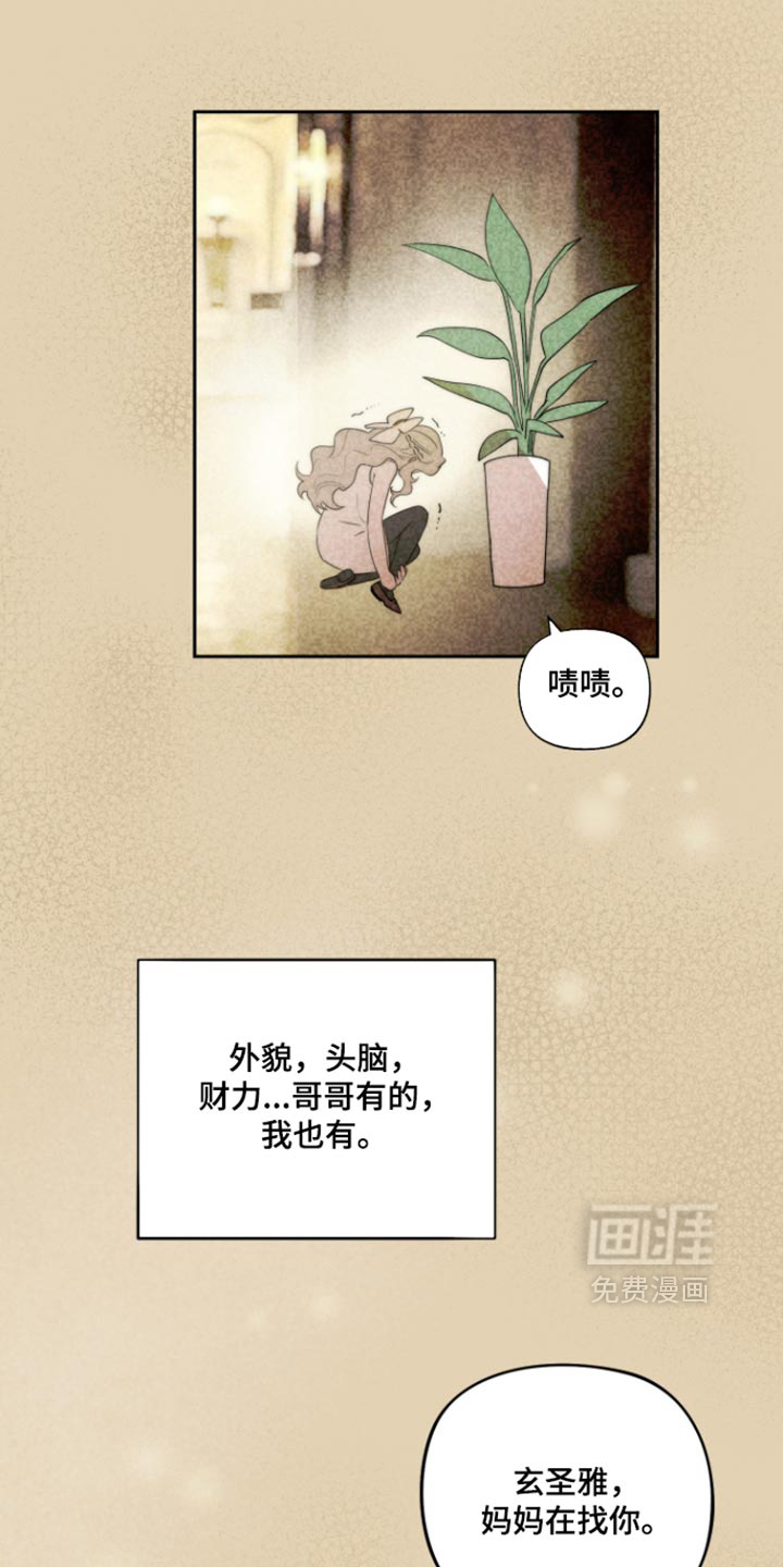 第20话16