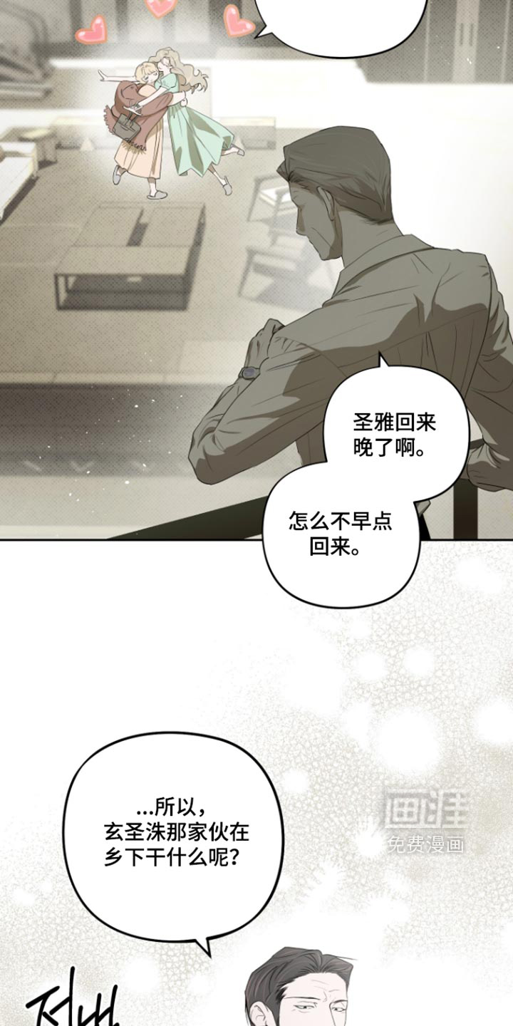 第20话7