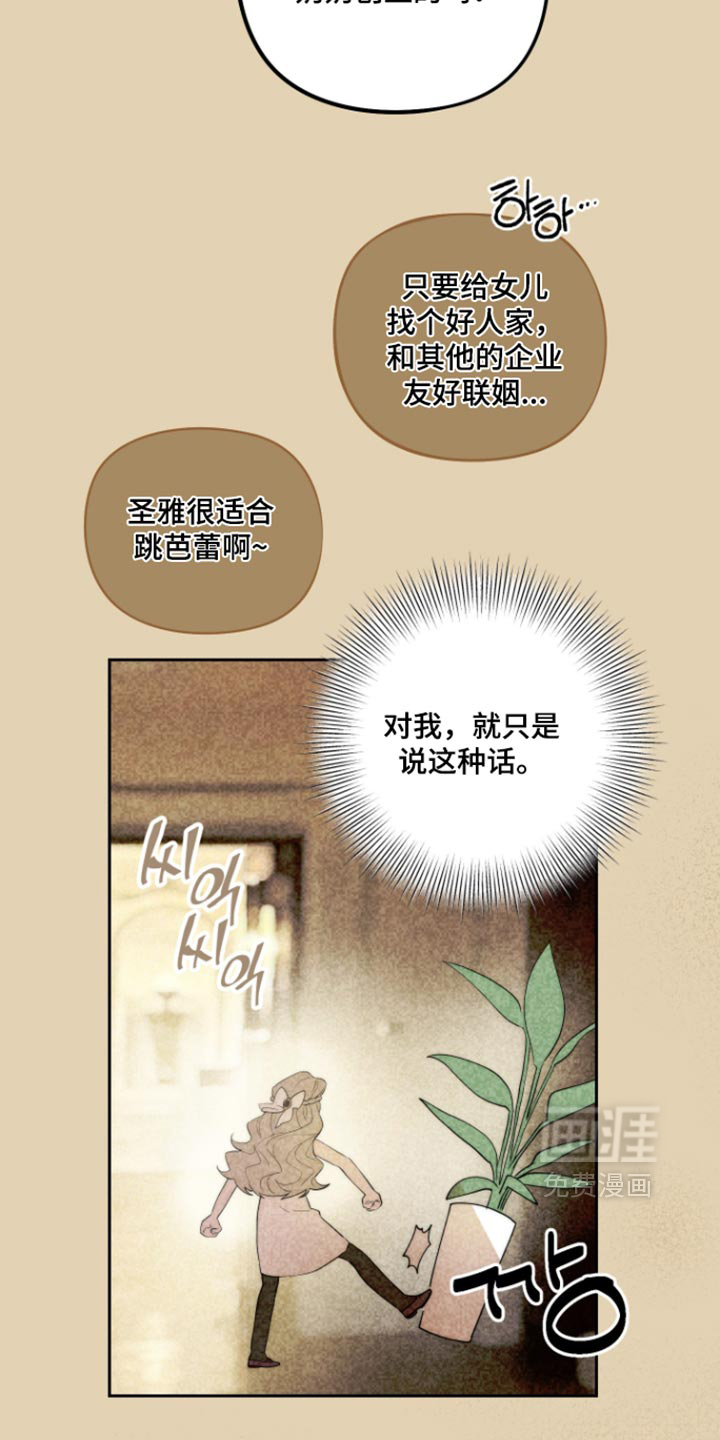 第20话15