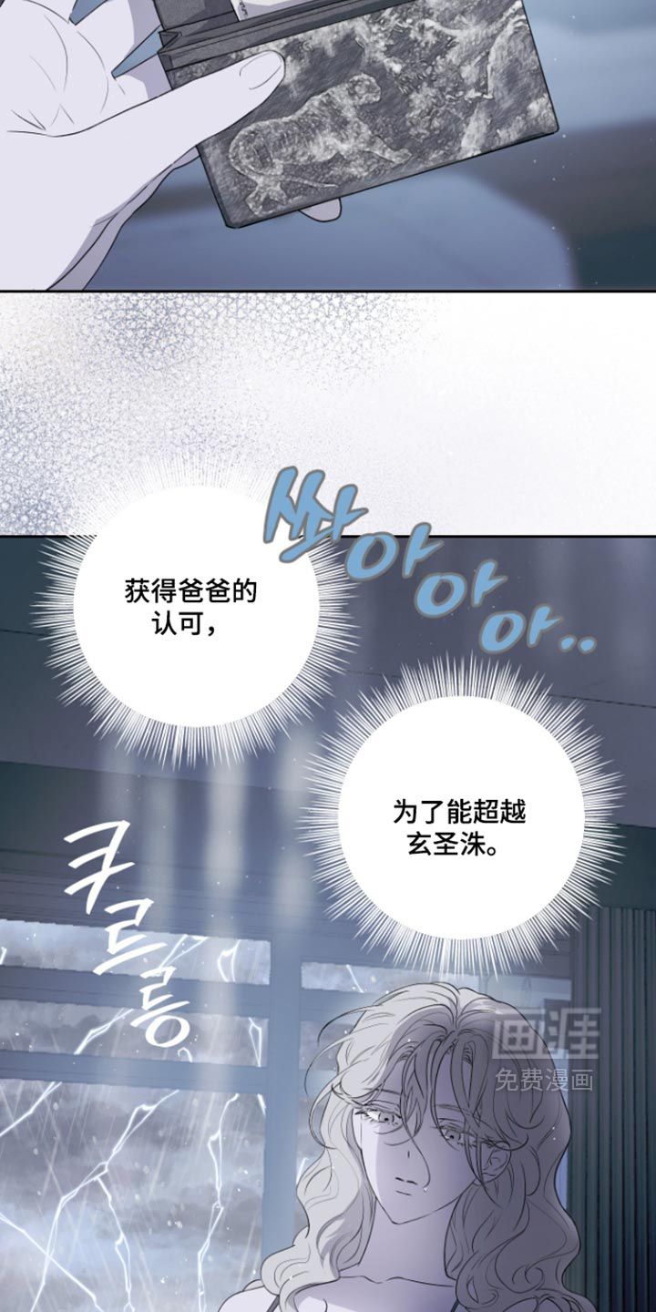 第20话23