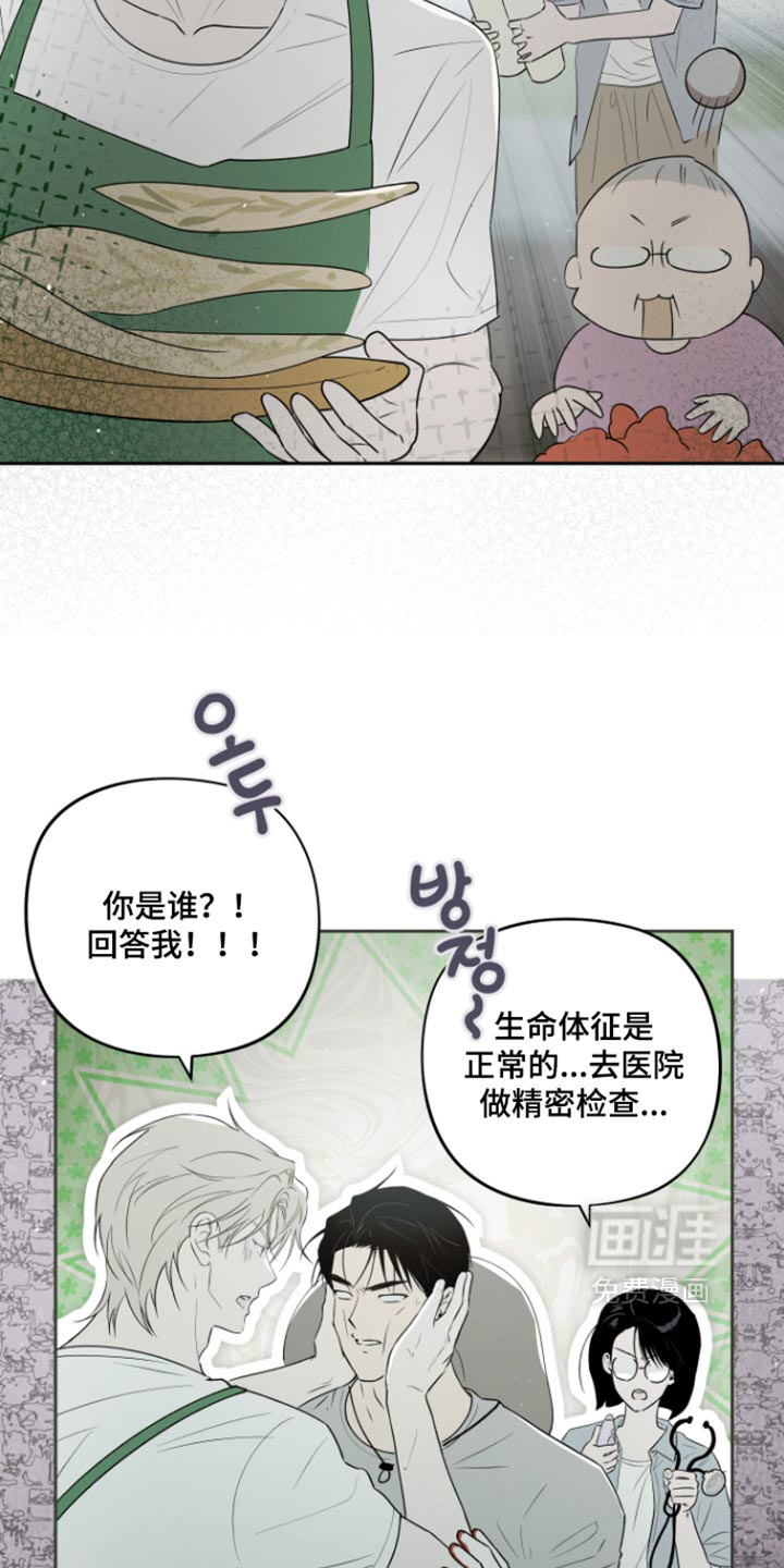 第20话36