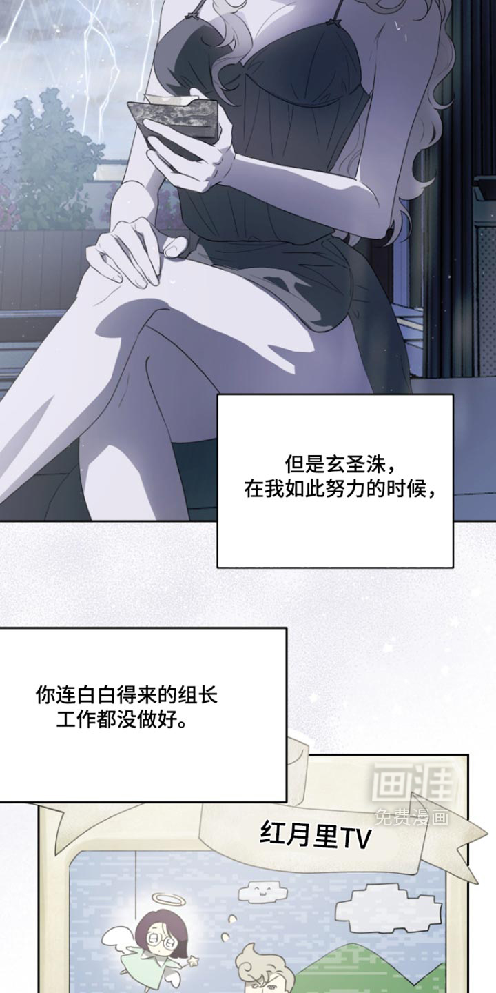 第20话24