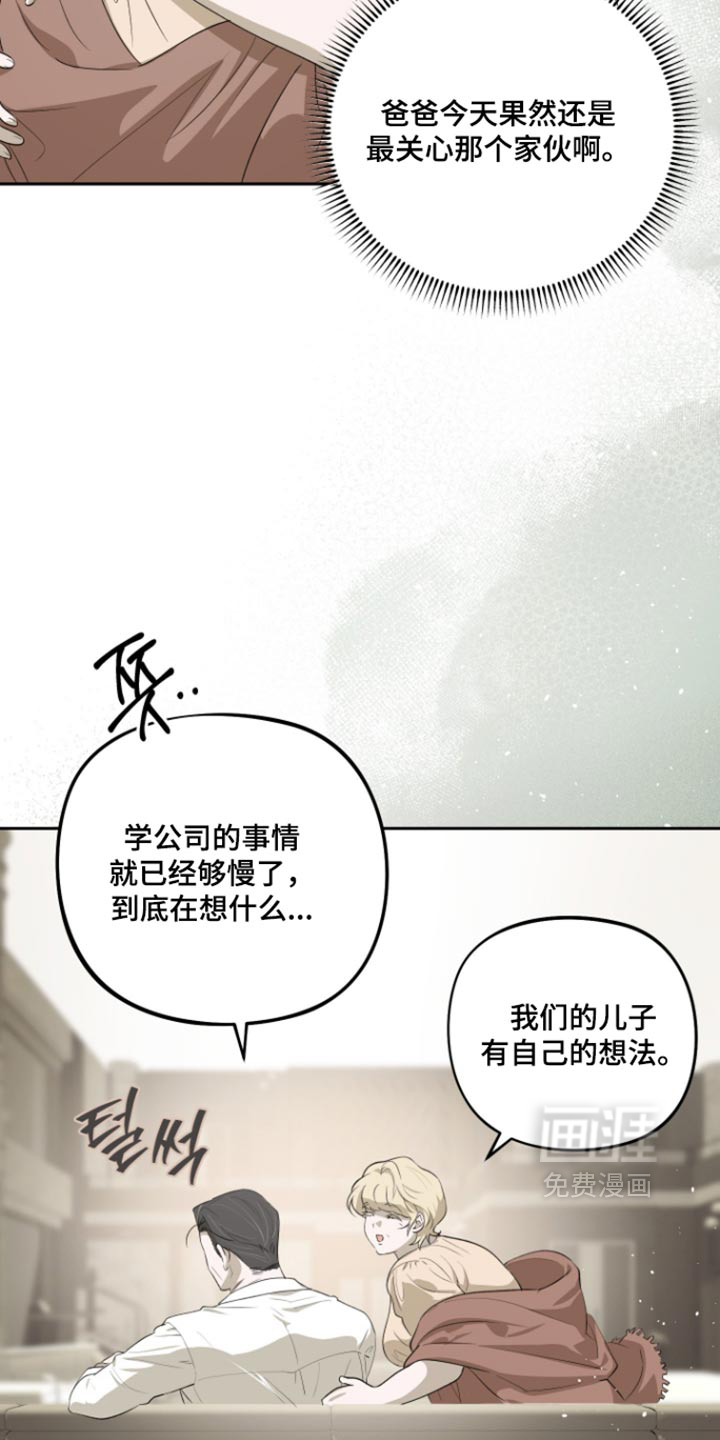 第20话9