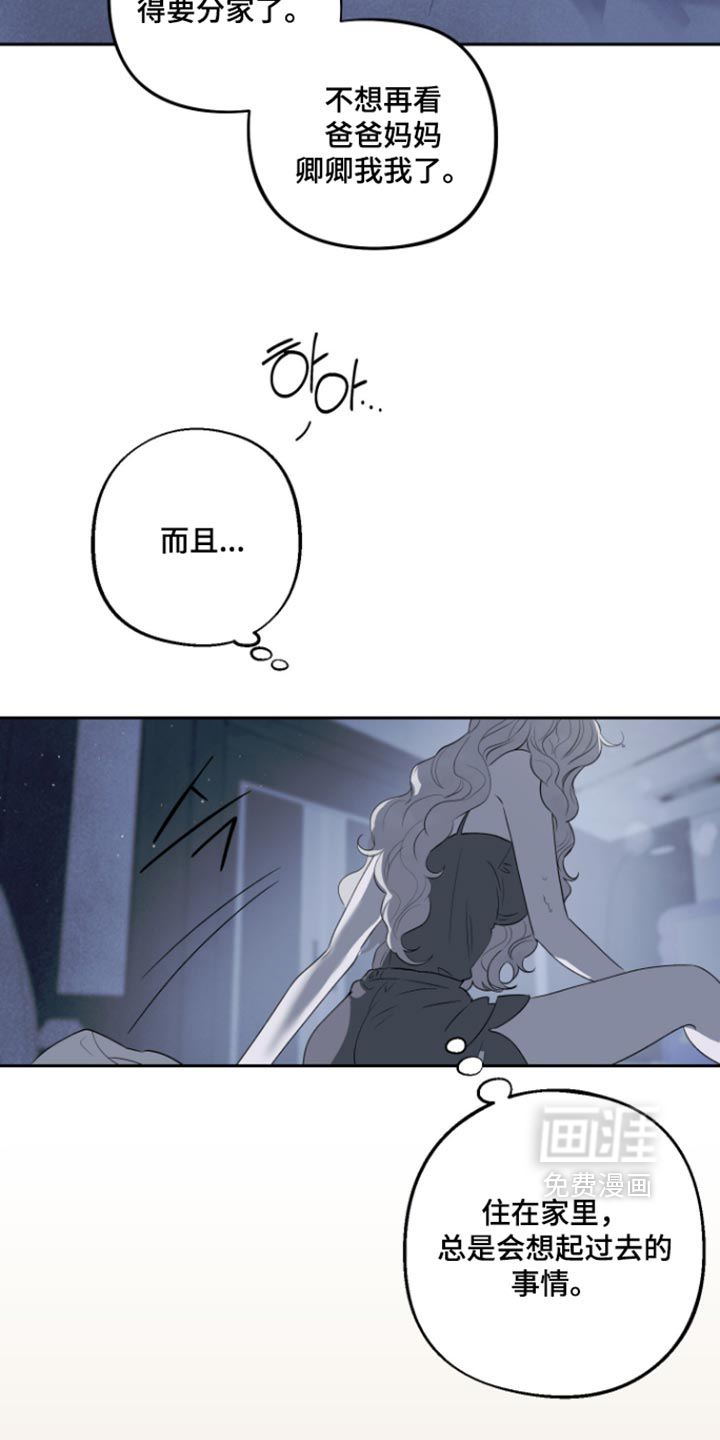 第20话12