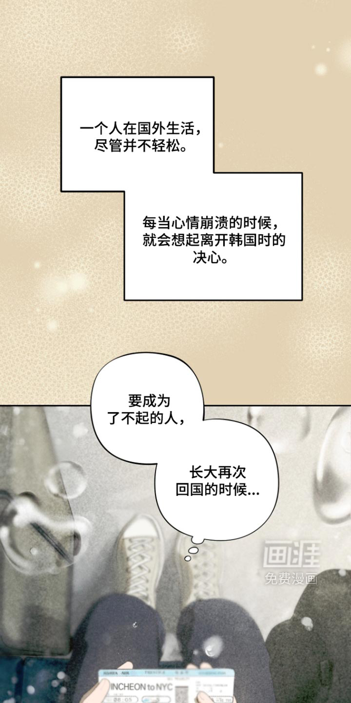 第20话21