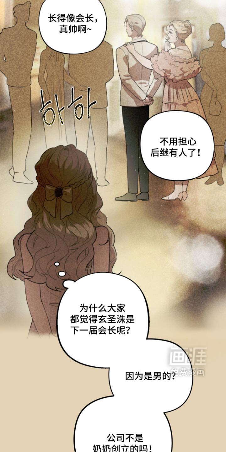 第20话14