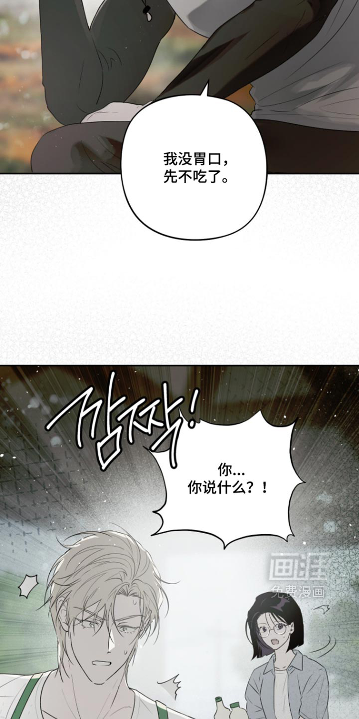 第20话35