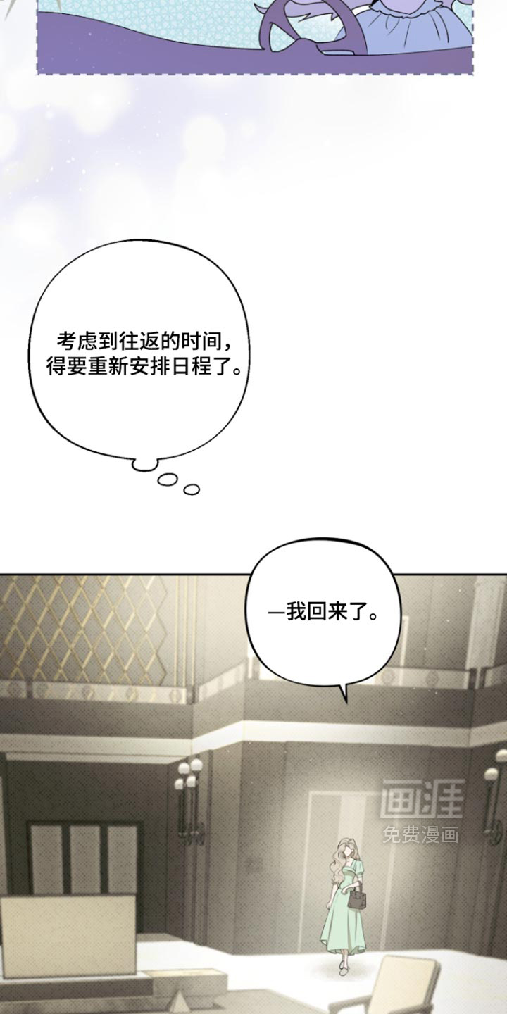 第20话4