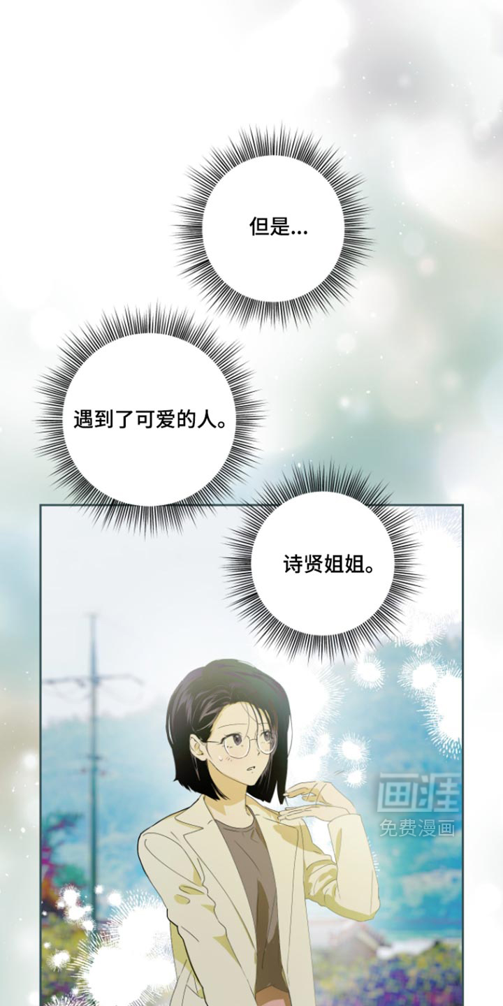 第20话2