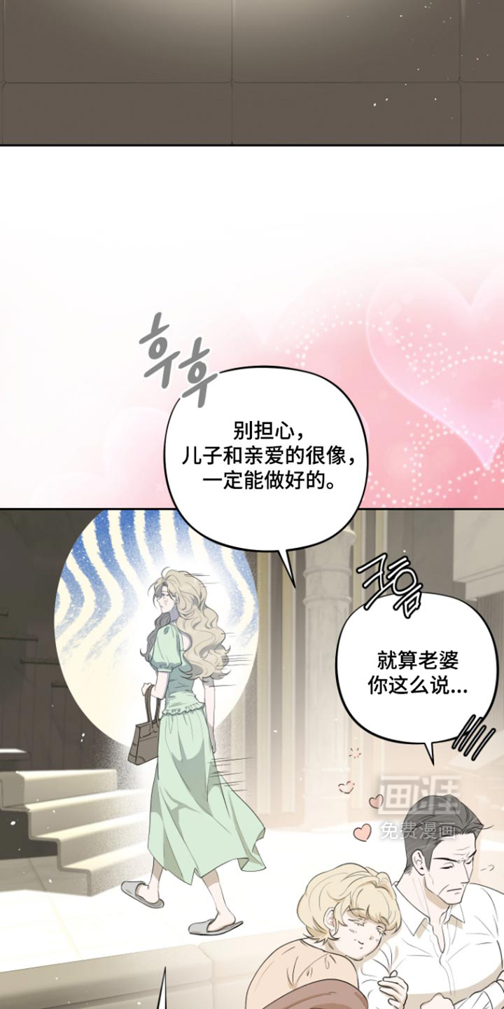 第20话10