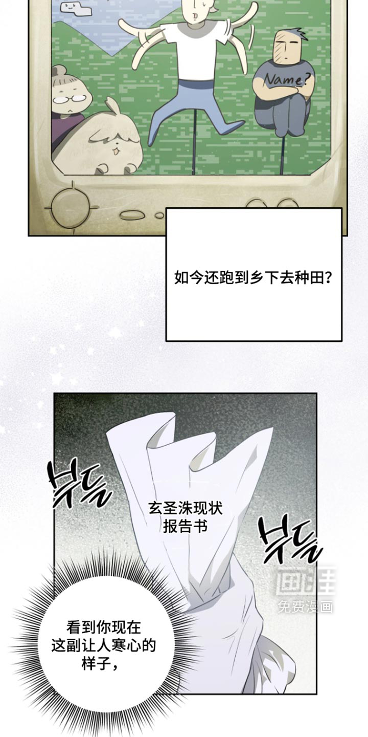 第20话25