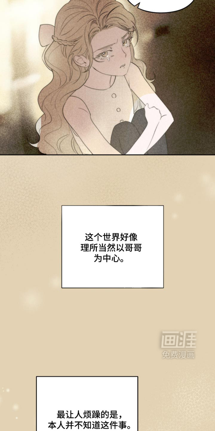 第20话18