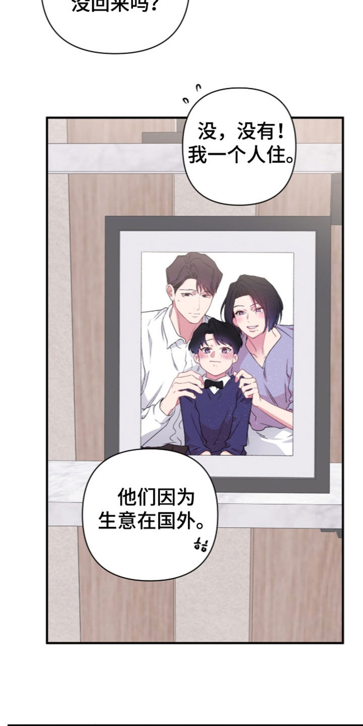 第31话20