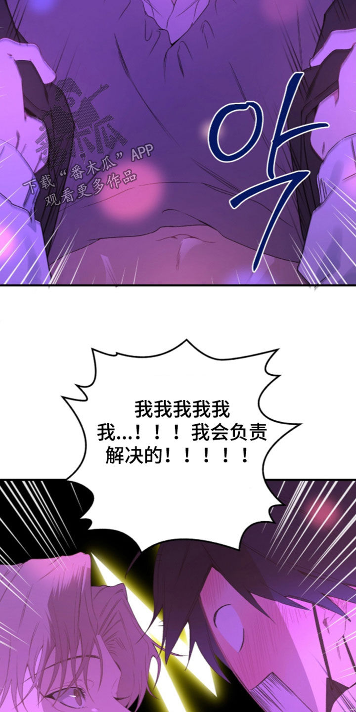 第31话14