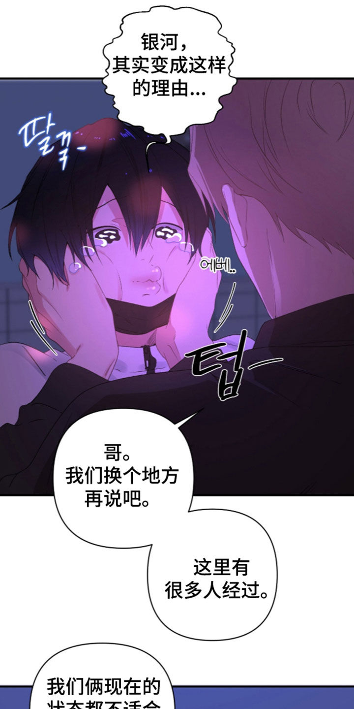 第31话8
