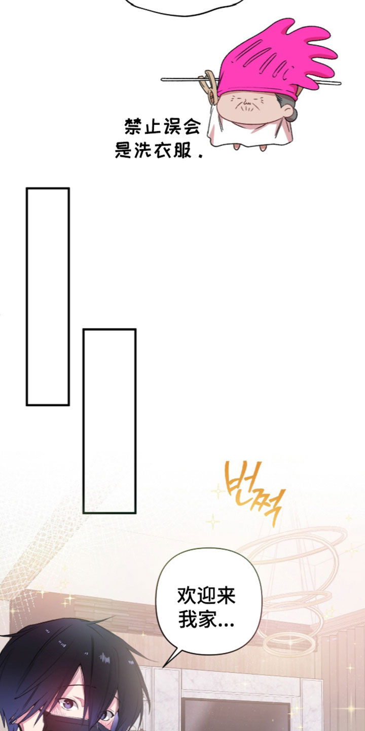 第31话17