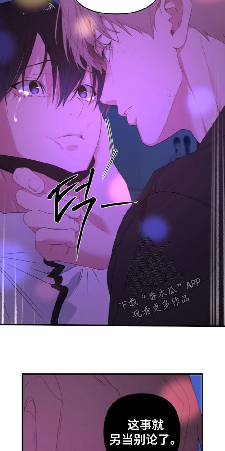 第31话2