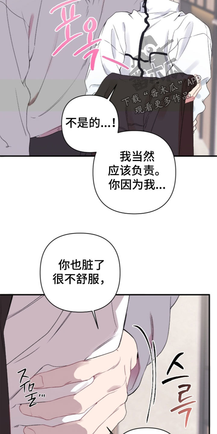第31话22