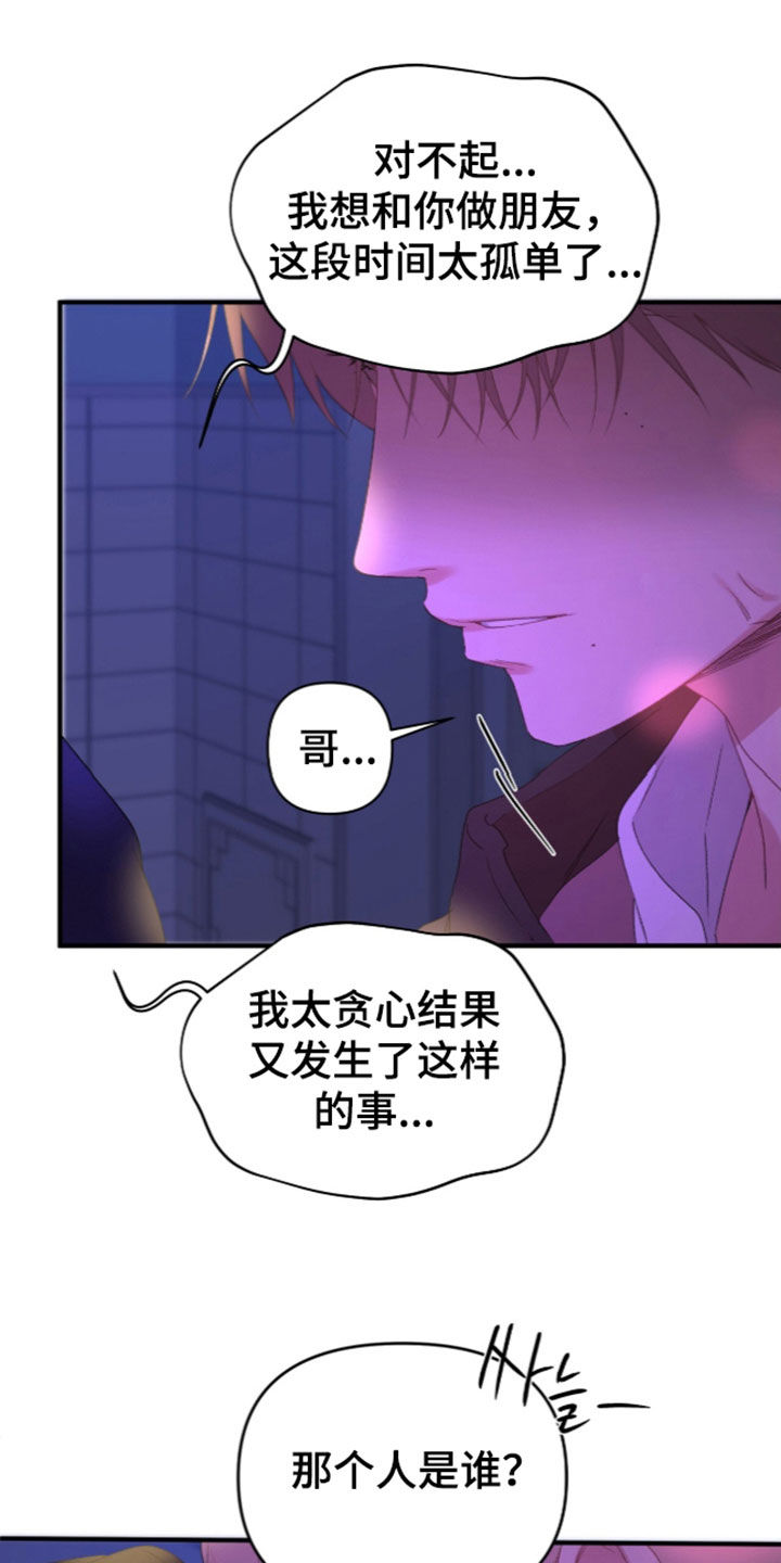第31话1