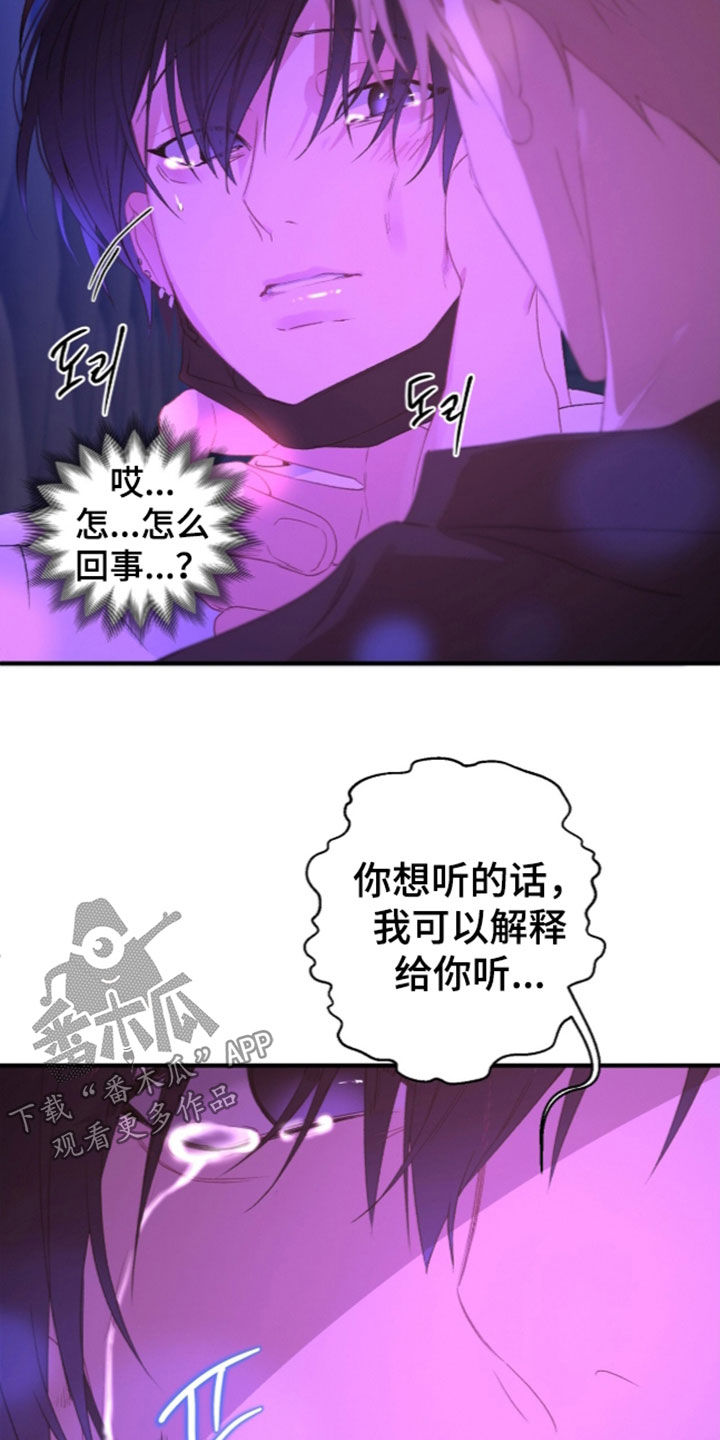 第31话4