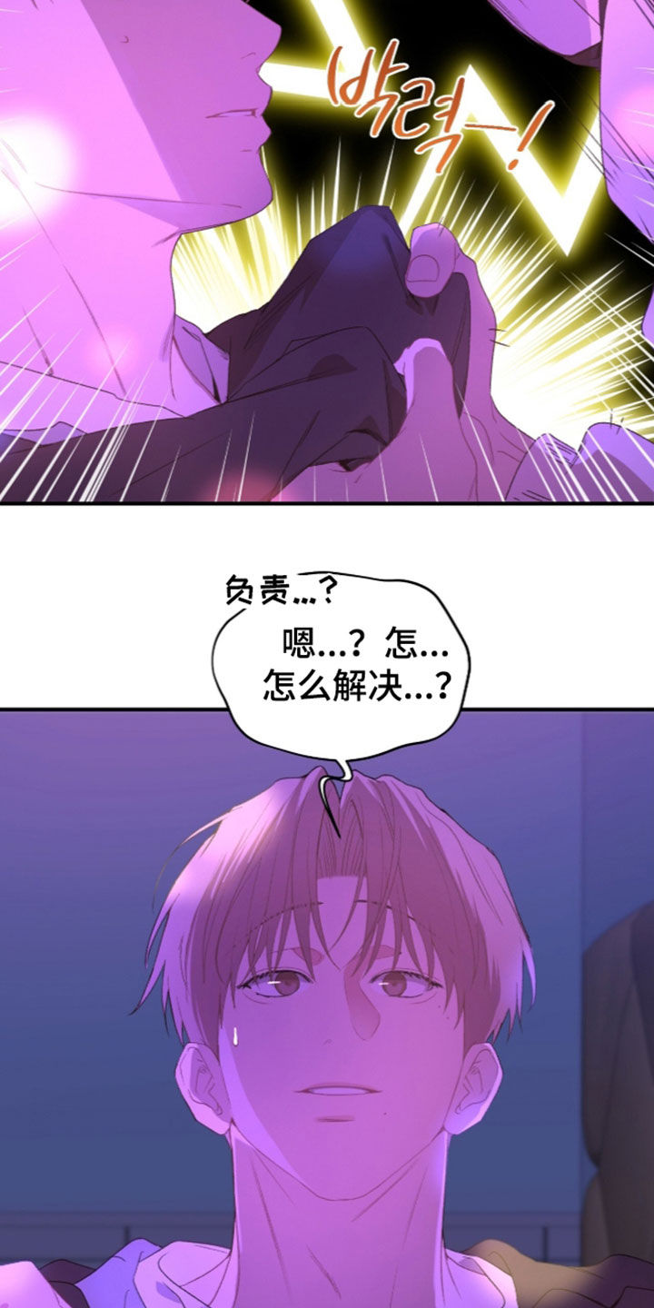 第31话15