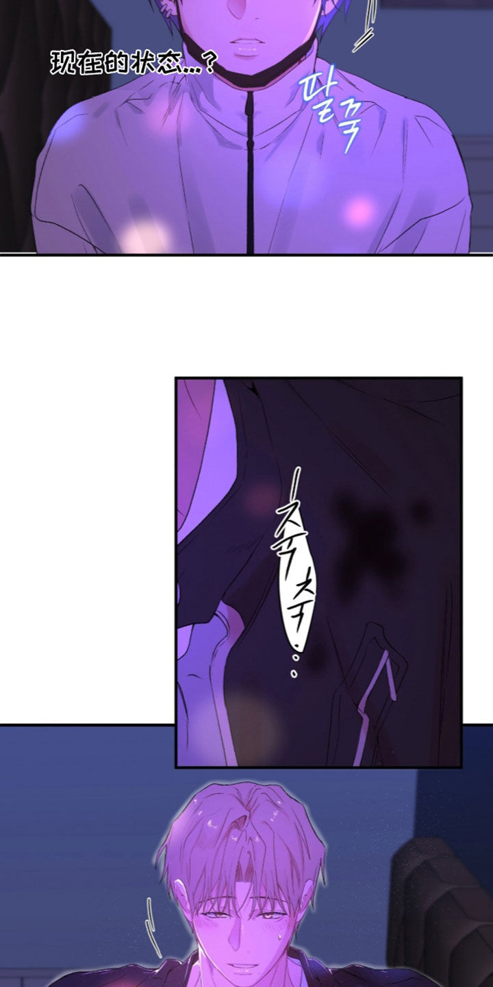 第31话10