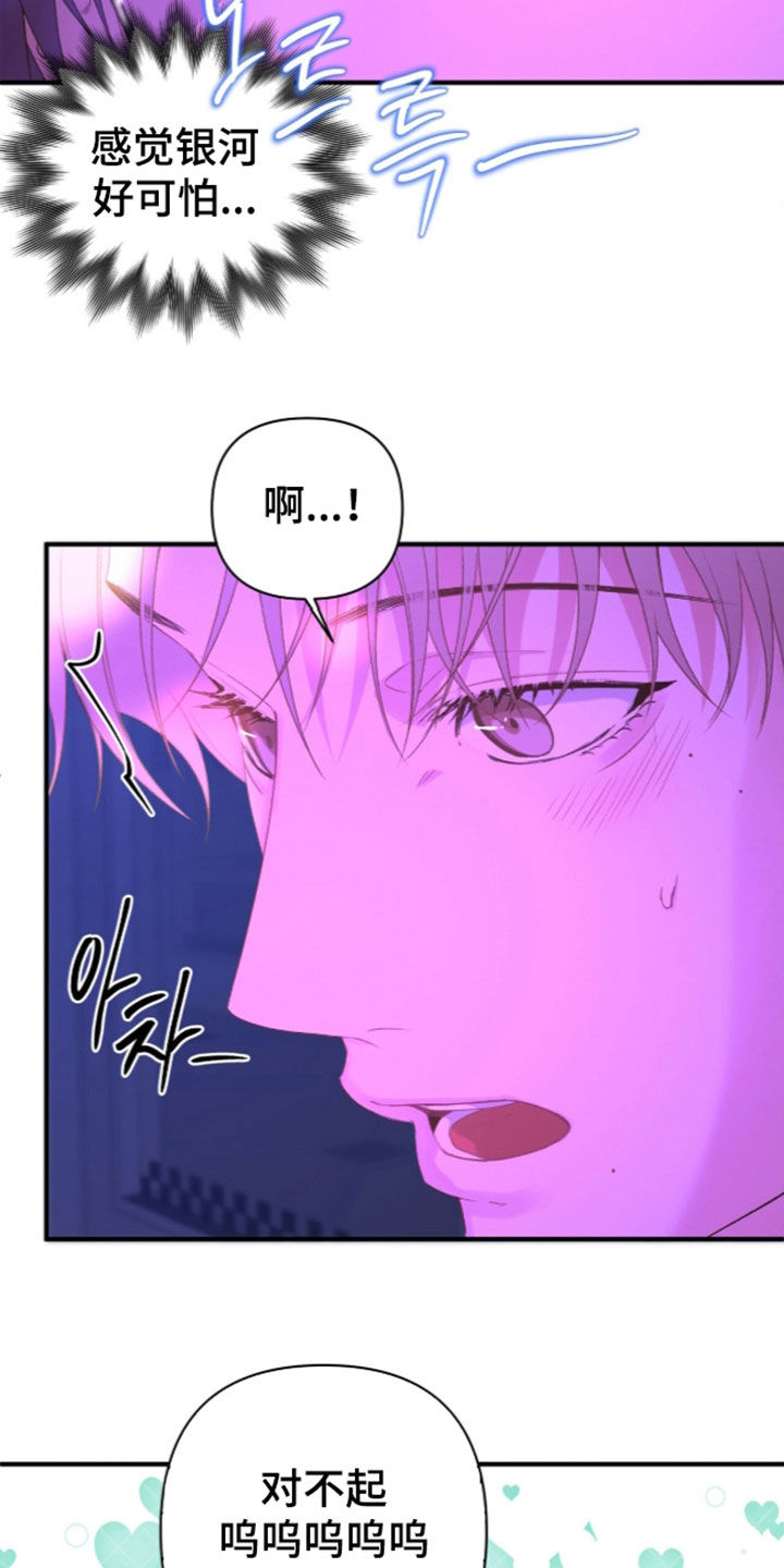 第31话5