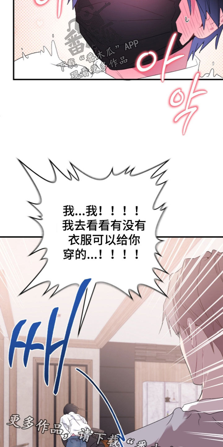 第31话24