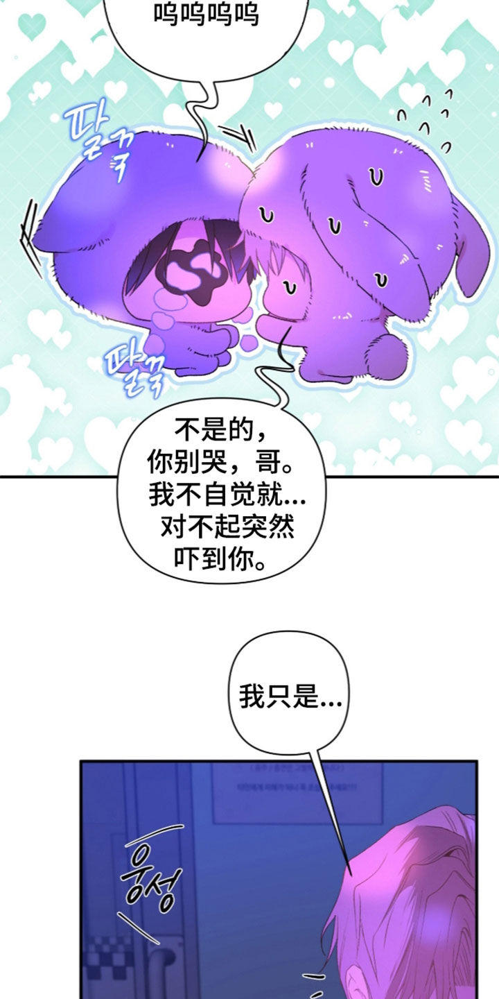 第31话6