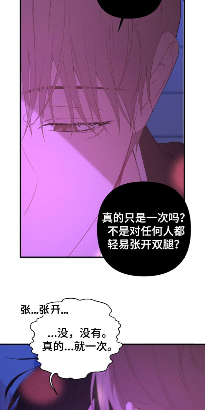 第31话3