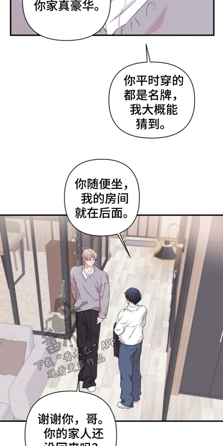 第31话19