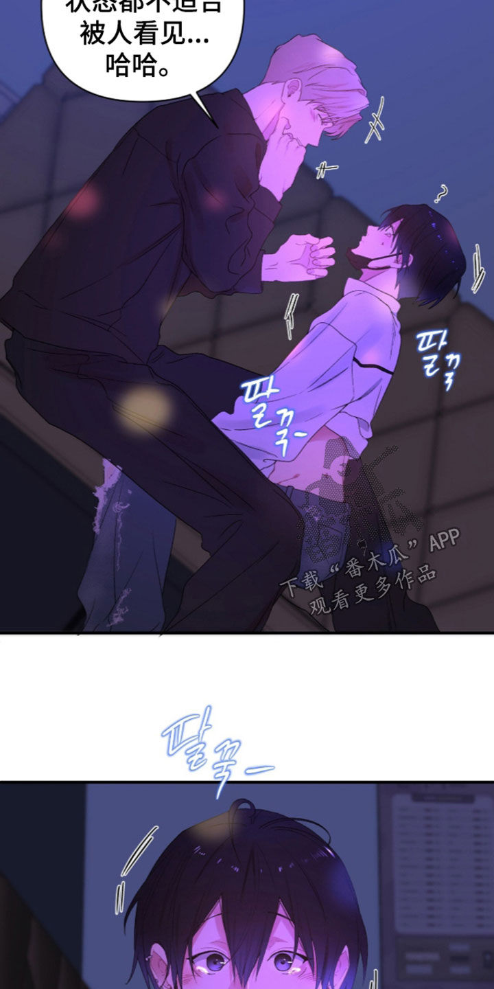第31话9
