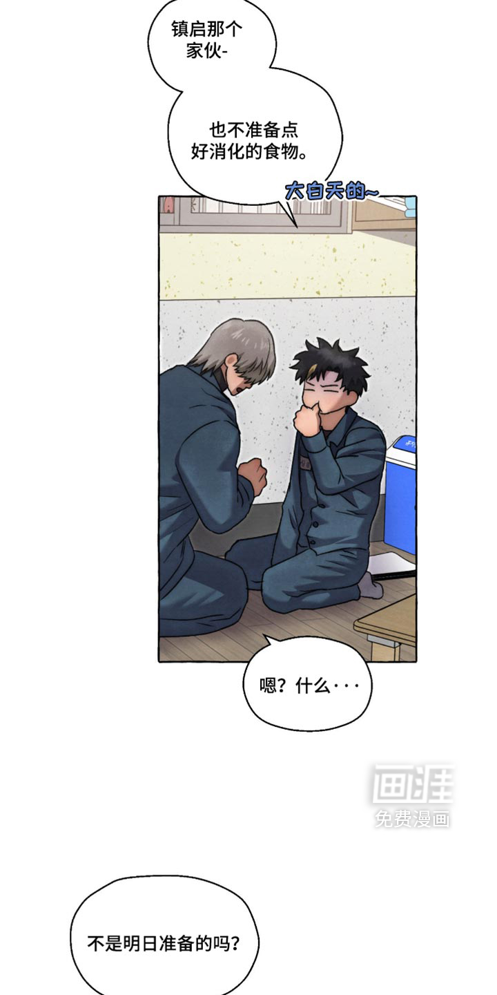 第154话27