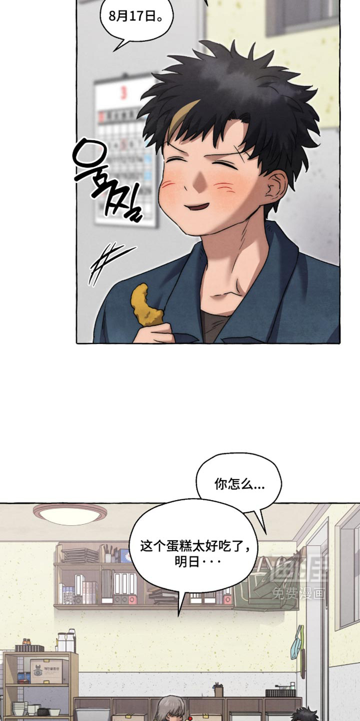 第154话2