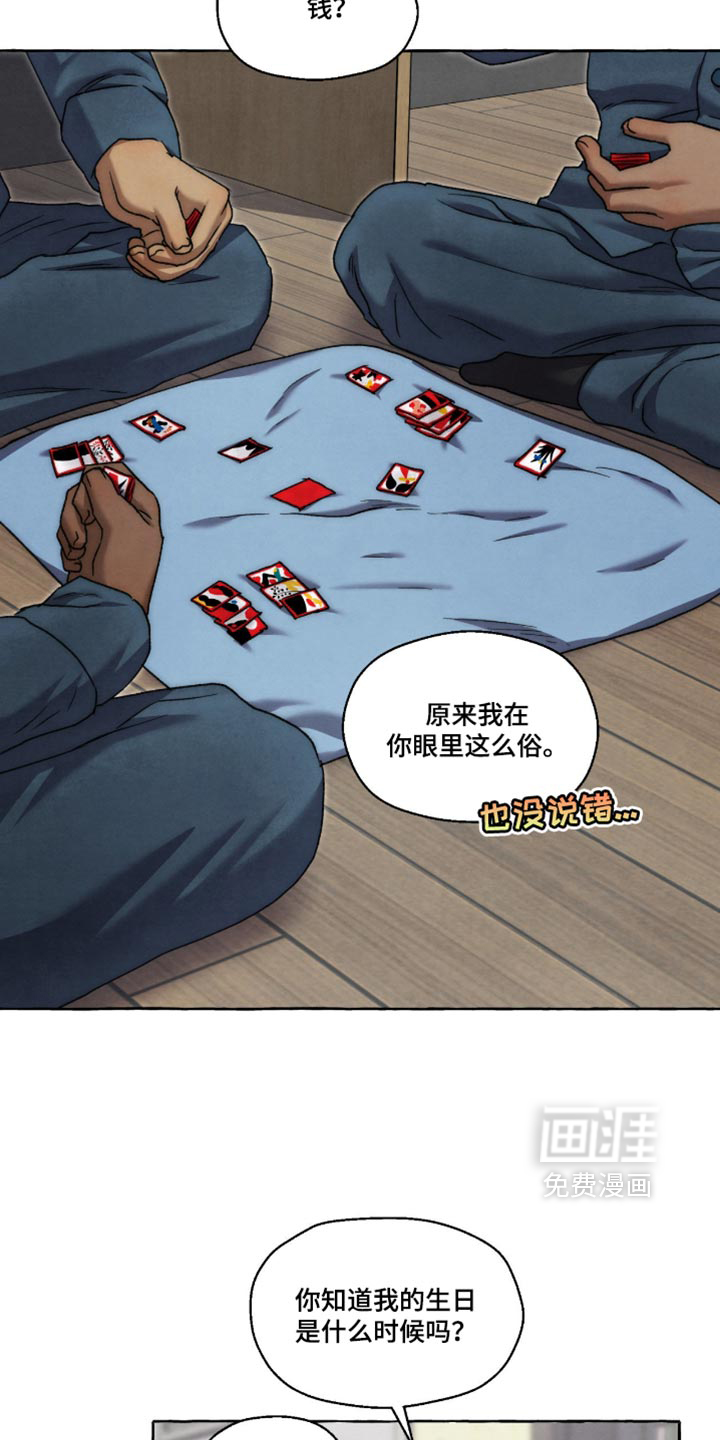 第154话1