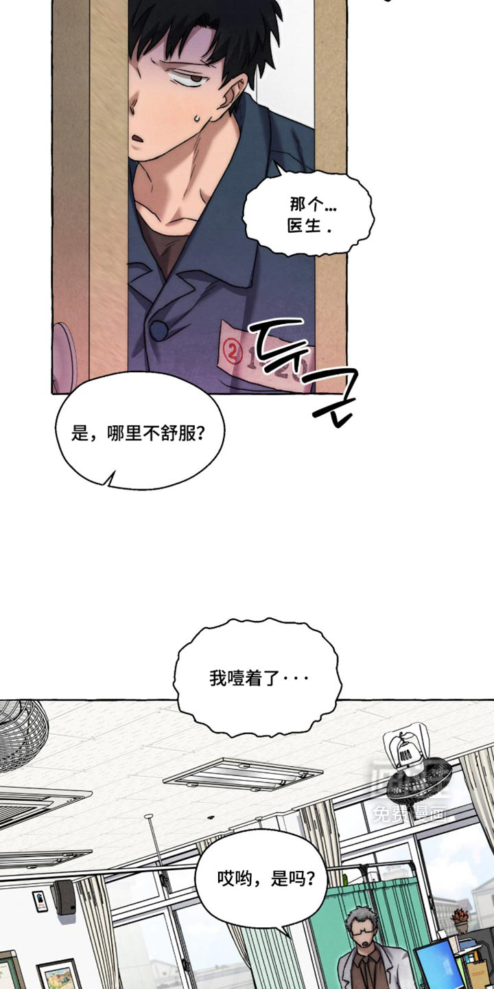 第154话9