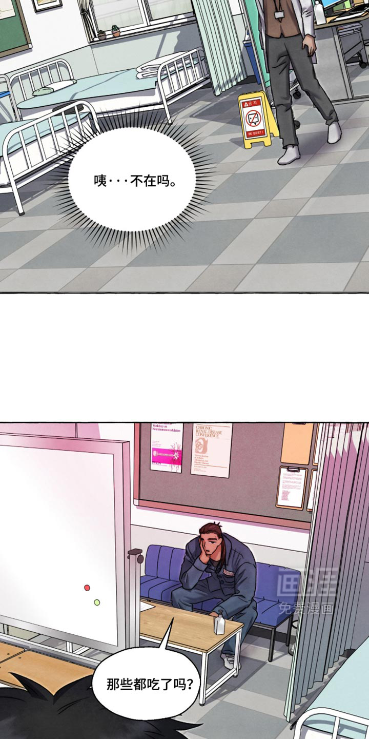 第154话10