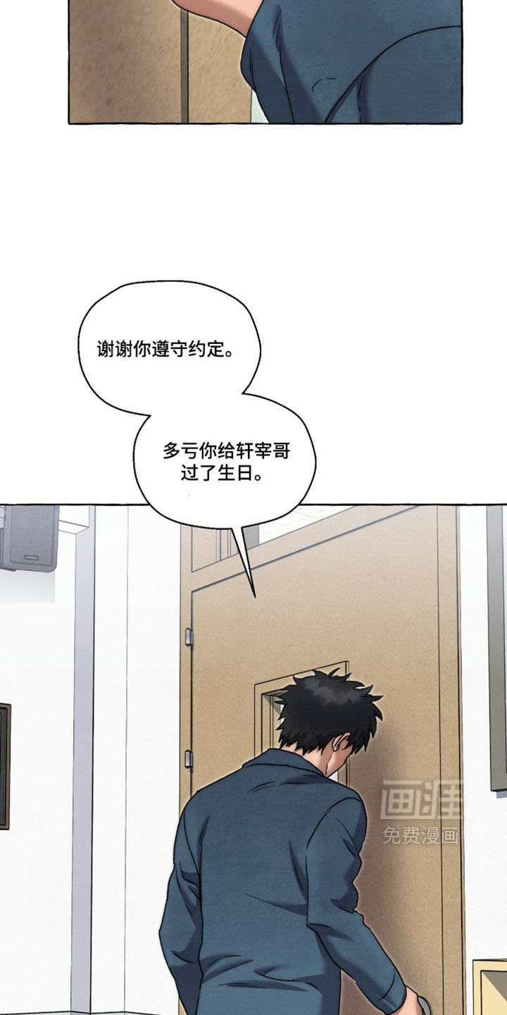第154话15