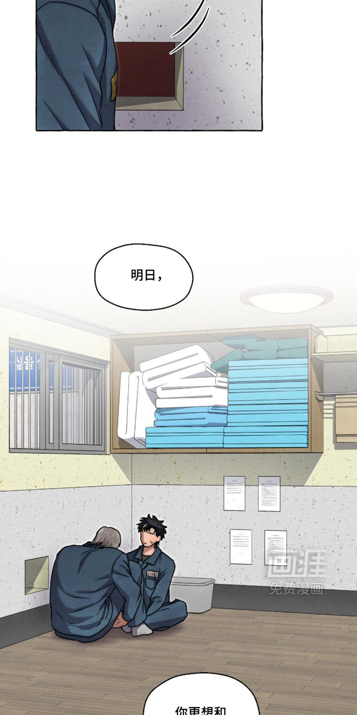 第154话31