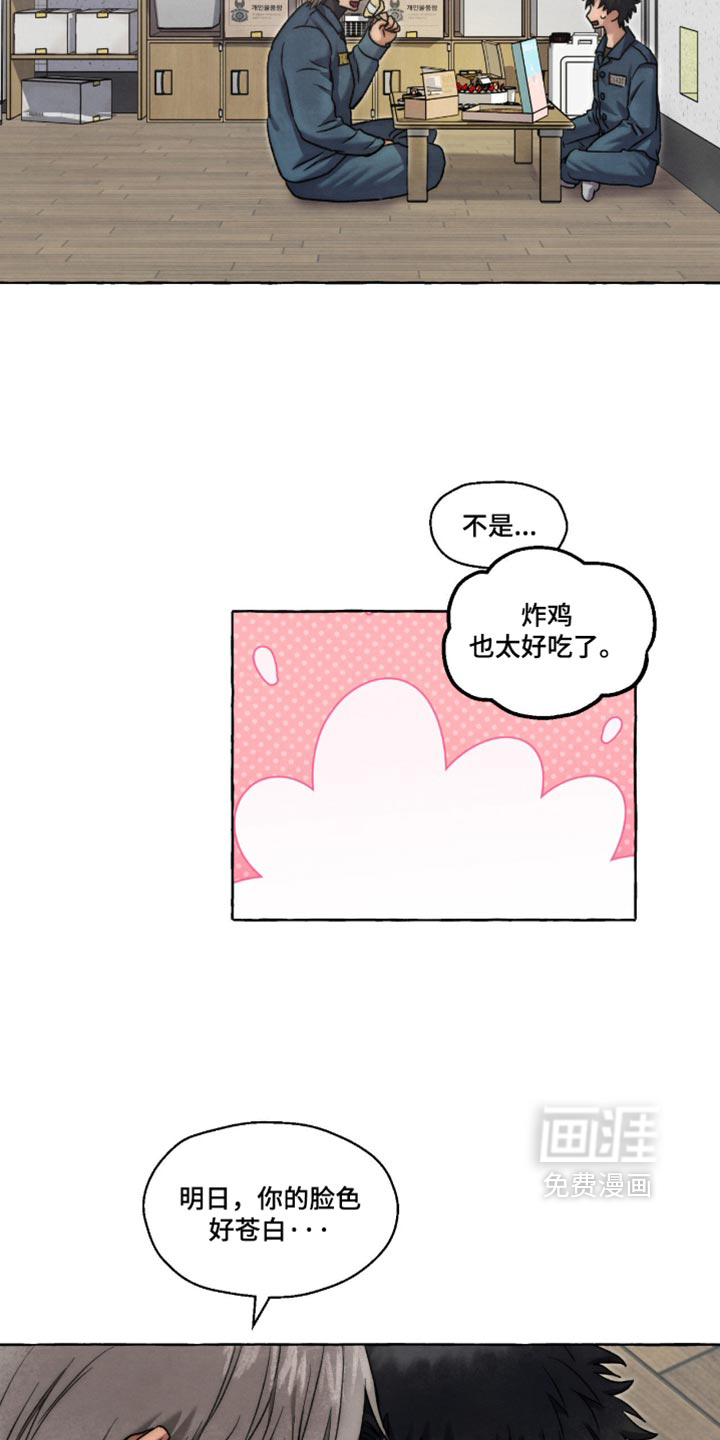 第154话3