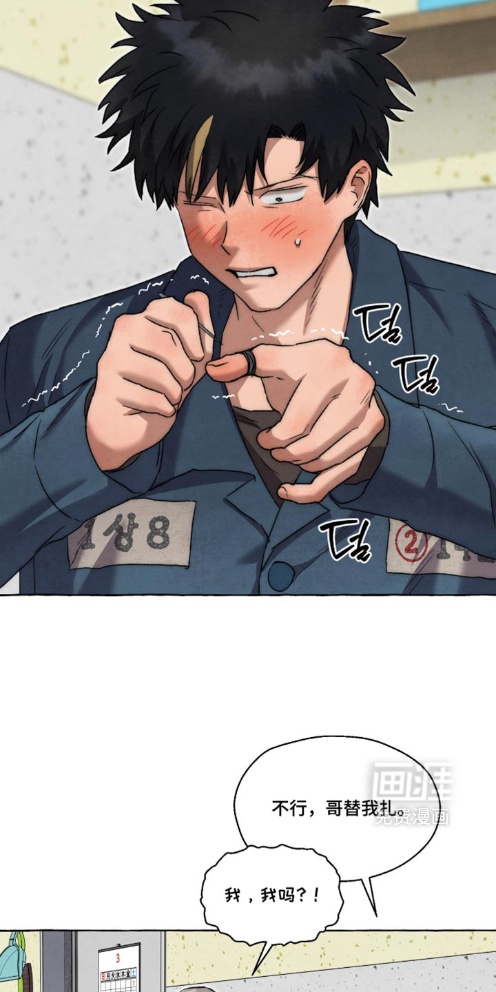 第154话22