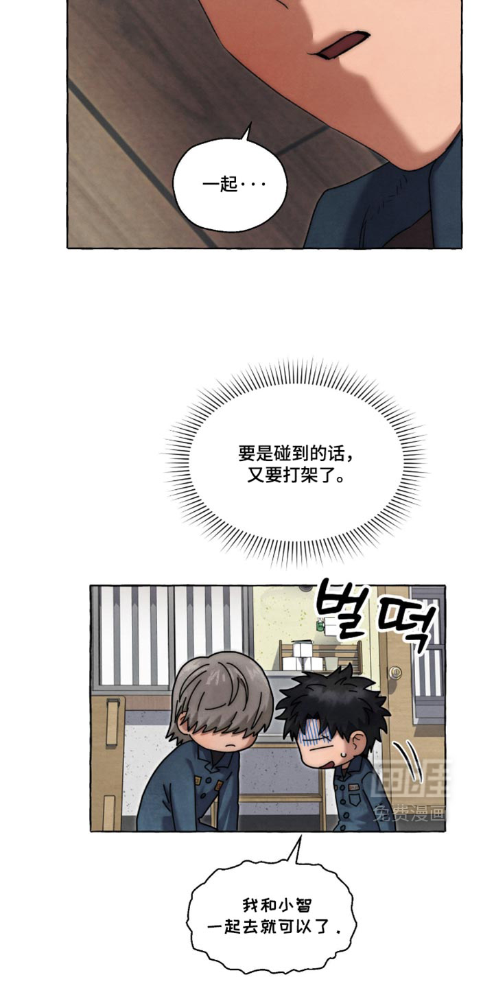 第154话5