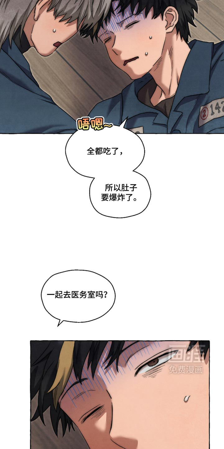 第154话4