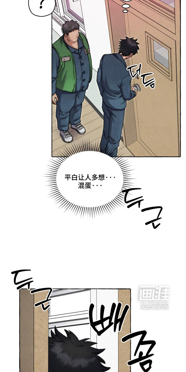 第154话8