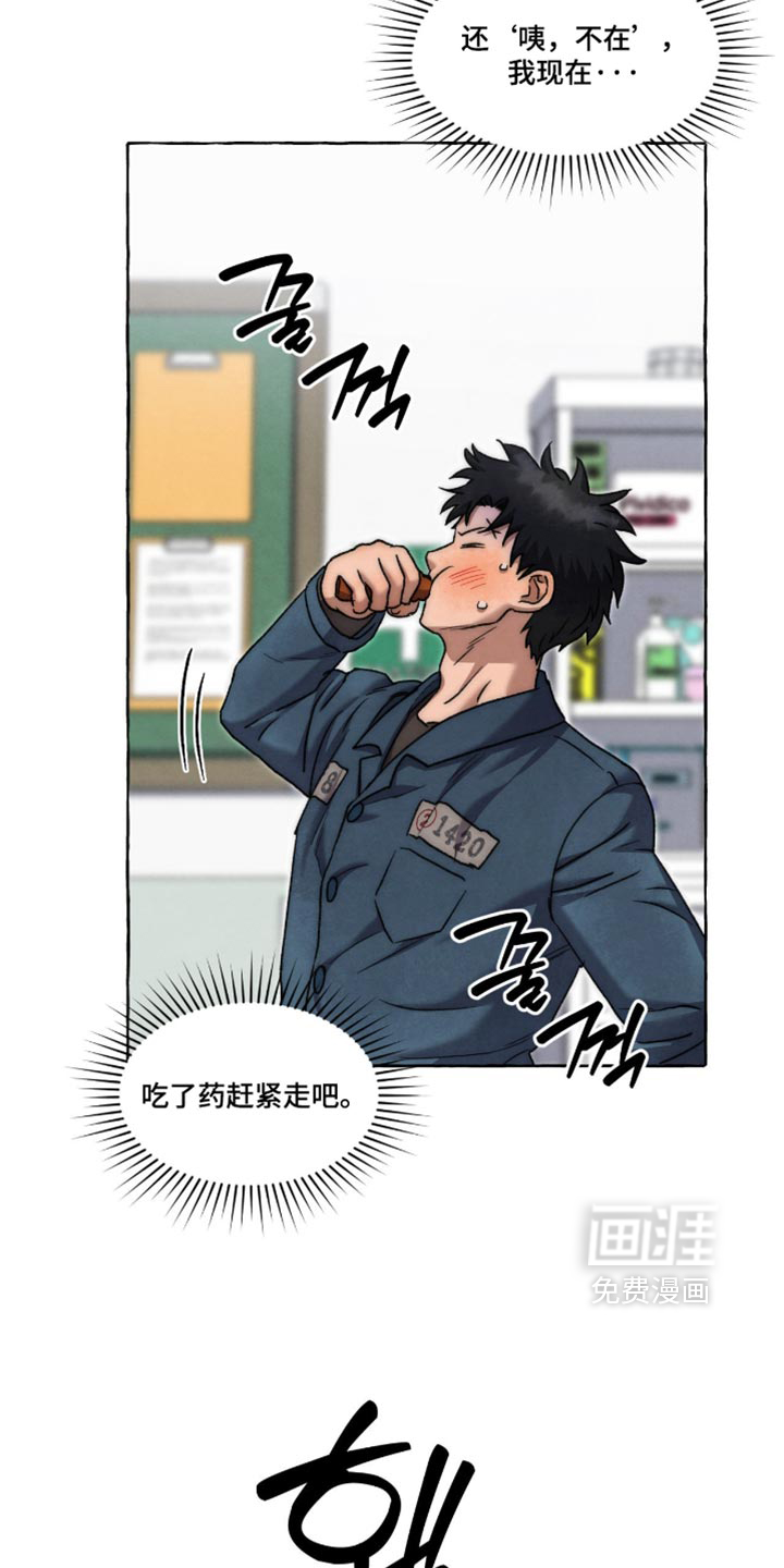 第154话13
