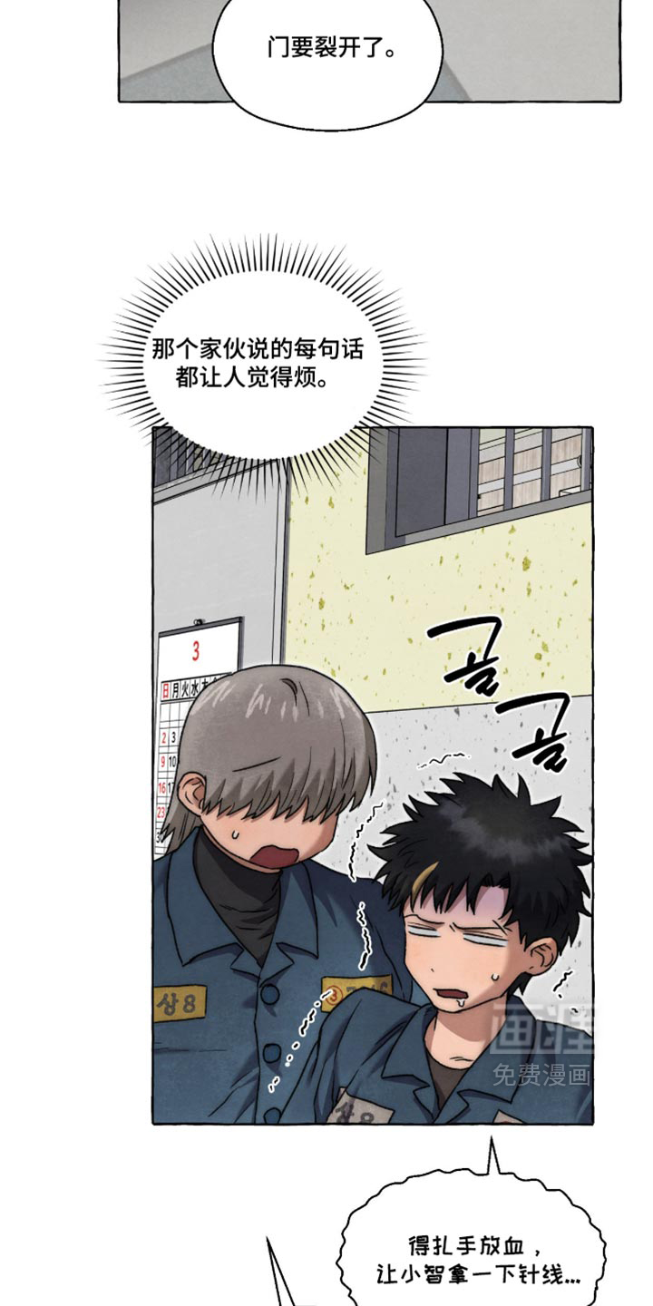 第154话19