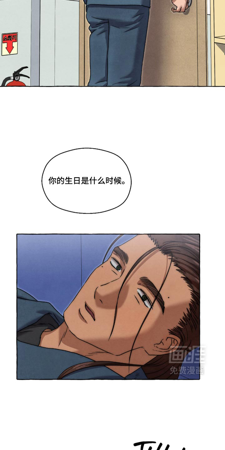第154话16