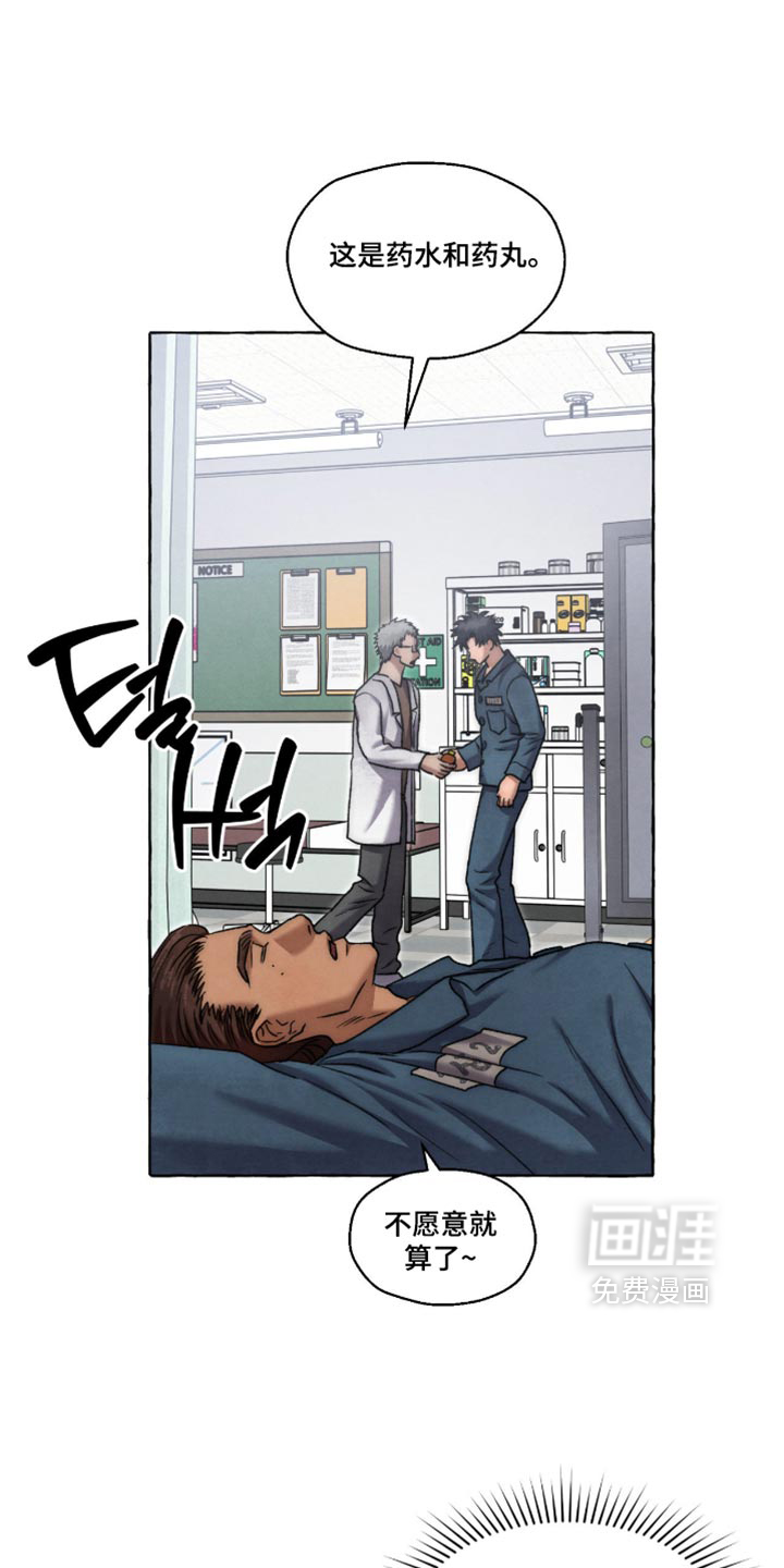 第154话12