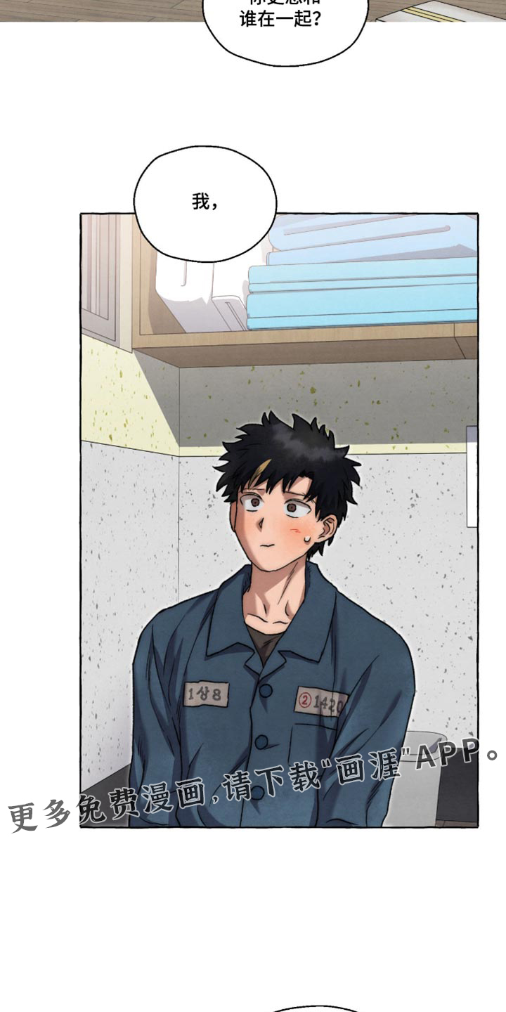 第154话32