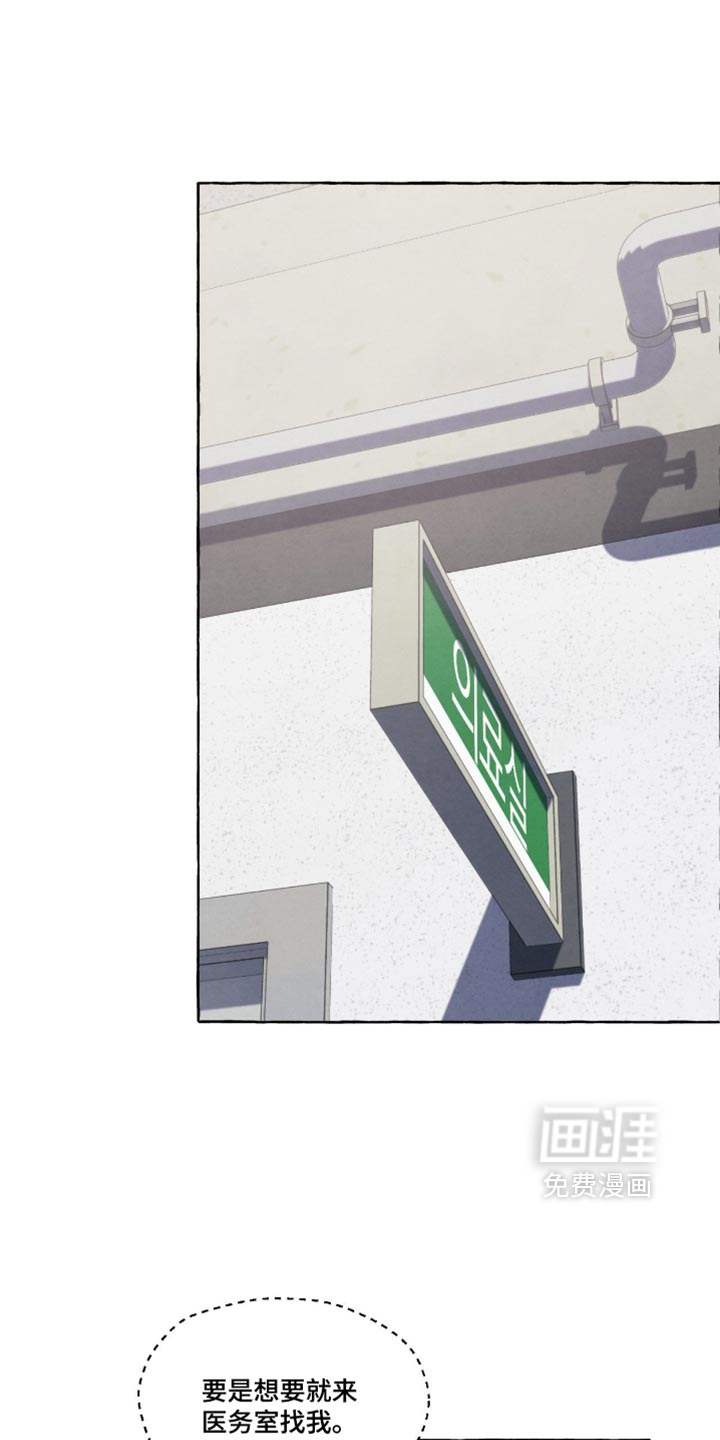 第154话6